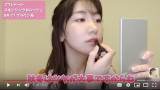 柏木由紀、秋冬ツヤ肌メイクですっぴん披露「肌きれい」