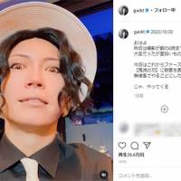 GACKT『鬼滅の刃』“無惨”風コスプレ話題