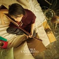 山本彩、ドラマ「あのコの夢を見たんです。」ED曲を書き下ろし