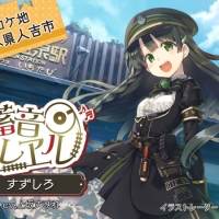 「レヱル・ロマネスク」スピンオフ企画「畜音レヱル」発売開始