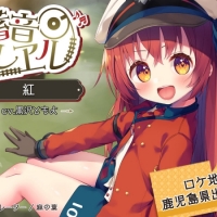 「レヱル・ロマネスク」スピンオフ企画「畜音レヱル」発売開始