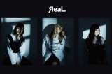 ЯeaL、約３年ぶりのアルバムは意思の集大成　成長した３人の思考に迫る