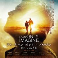 DedachiKenta『アイ・キャン・オンリー・イマジン〜明日へつなぐ歌』インタビュー