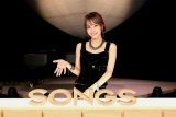 LiSA、NHK「SONGS」に登場　知られざる素顔に迫る