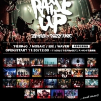 下北沢サーキットイベント「Raise Up」第２弾出演アーティスト公開