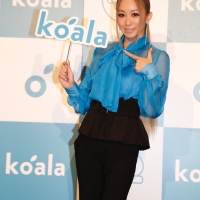 倖田來未『コアラ リブランディング＆新商品発表会』