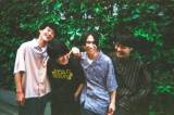 マカロニえんぴつ、最新曲「ルート16」初オンエア決定