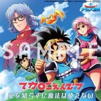 マカロニえんぴつ、最新曲「ルート16」初オンエア決定