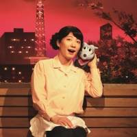 星野源「おげんさんといっしょ」第４弾放送決定