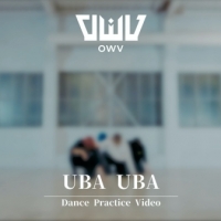 OWV「UBA UBA」Dance Practice Video公開