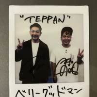 ベリーグッドマン『TEPPAN』インタビュー