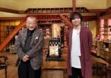 三浦大知「鶴瓶の家族に乾杯２０２０特別編」にゲスト出演