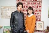 上川隆也、坂口理恵と10年ぶり共演「心地よい緊張感を満喫」
