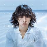 山崎賢人カレンダー、オリジナルグッズ制作決定