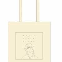山崎賢人カレンダー、オリジナルグッズ制作決定