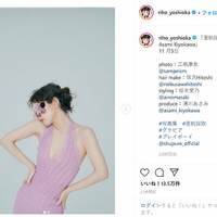 吉岡里帆、艶のある唇　際立つ透明感