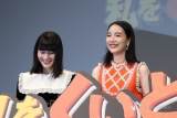 のん＆橋本愛、『あまちゃん』以来の共演で「ニヤニヤ」