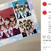 柴咲コウ、制服姿のプリクラ