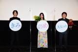 横浜流星、吉高由里子に花束＆生歌のサプライズ