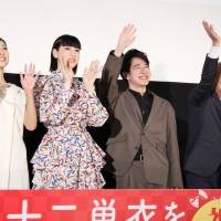 三吉彩花『十二単衣を着た悪魔』公開記念舞台挨拶