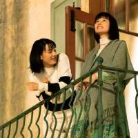 映画『私をくいとめて』場面写真公開