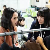 映画『私をくいとめて』場面写真公開