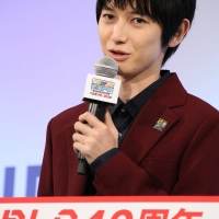 本郷奏多