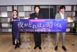 加藤シゲアキ、座長・上川隆也に敬意「勉強になりました」