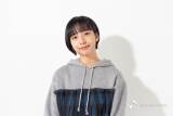 「オフ」の山之内すず、貴重デコ出しショットに「可愛い」の声
