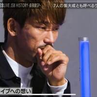 三代目JSB特別番組