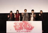 北村匠海、小松菜奈・吉沢亮と“兄弟妹”役「顔面が強い」