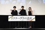 綾野剛、北川景子に親近感「すごく波長が合う」