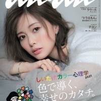 少女時代・テヨン、８年ぶりに『anan』