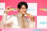 “水を得た魚”及川光博、煌びやかな衣装に「魂が燃える」