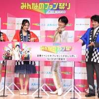 及川光博『スカパー！みんなのファン祭り』会見
