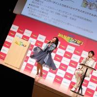 岸本ゆめの『スカパー！みんなのファン祭り』会見