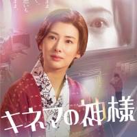 北川景子「まさか」山田洋次監督作に初参加、銀幕スター役