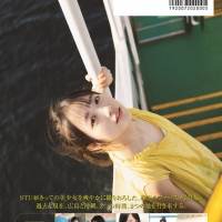 『檸檬の季節』表紙と帯が解禁