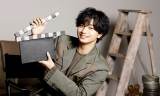 中島健人、映画の今を学ぶ　新番組MC決定「とても嬉しい」