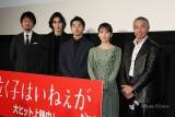 仲野太賀「僕にとってはなまはげ」柳葉敏郎との共演に感慨