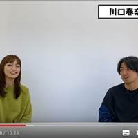 川口春奈、瑠東東一郎監督と対談