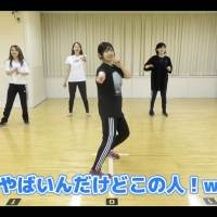 茂木忍が明かす舞台裏、全曲踊れる説「思いのほか出来なくて…」