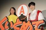 のん、悩み相談に「ベッドの上で安全に暴れたらいい」