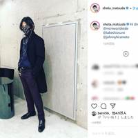 松田翔太、シックな装い