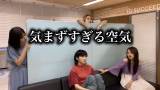 向井地美音が明かす舞台裏、「一番緊張した撮影」茂木忍ドッキリ