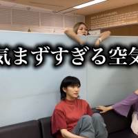 向井地美音が明かす舞台裏、「一番緊張した撮影」茂木忍ドッキリ