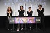 尾上松也、溢れるワンダーウーマン愛　甲斐田裕子も登場