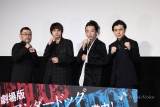 これは負けない、森山未來キリンジ愛、北村匠海は手、勝地涼は…