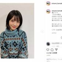 浜辺美波、新ヘア好評
