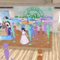 石川綾子、バーチャル空間でファンと交流